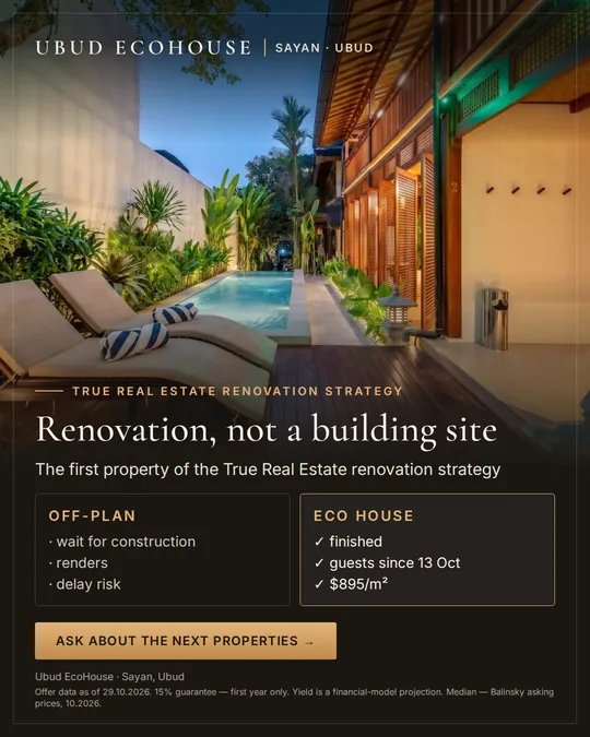 Статик SE-5, Eco House EN