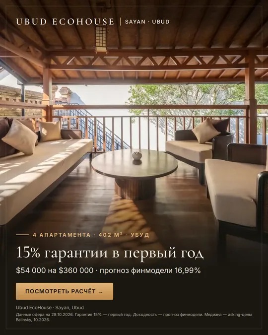 Статик SE-2, Eco House RU