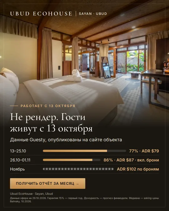 Статик SE-3, Eco House RU