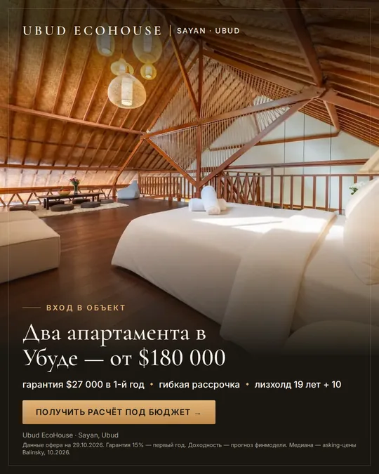 Статик SE-4, Eco House RU